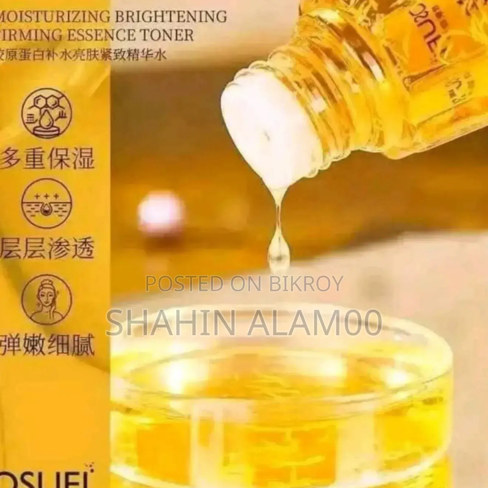 Osufi Serum