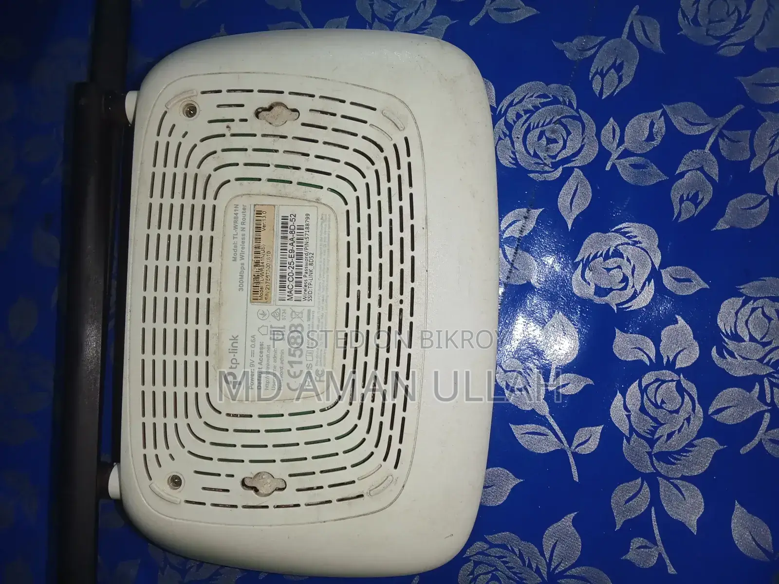 রাউটার সেল।
