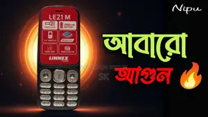 নতুন LINNEX Guru Black