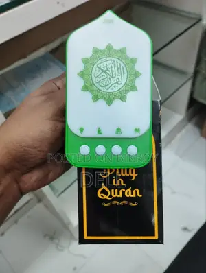 Plug-in Quran