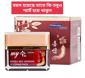 গোল্ড মাই সু কোরিয়া রেড জিনসেং রিংকল স্লিপিং প্যাক – ৫০ মিলি