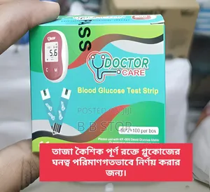 Doctor Care Blood Glucose Test Strip 1 Box-100pcs