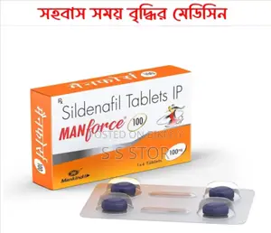 ম্যানফোর্স ১০০ মিগ্রা সিলডেনাফিল টাইম ডিলে ট্যাবলেট পুরুষদের জন্য ৪ পিস