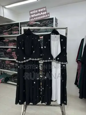 কোটি বোরকা