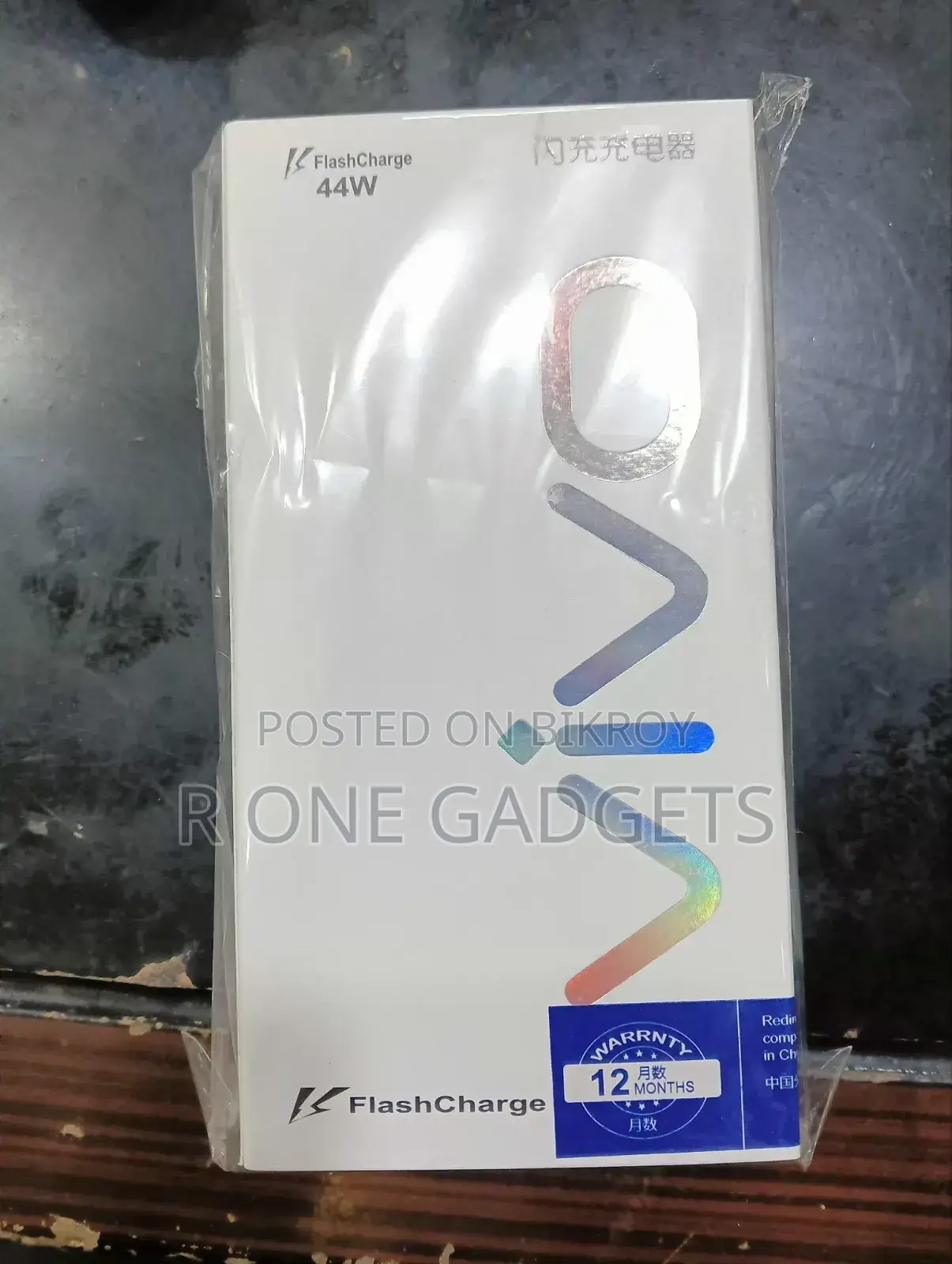 Vivo Flash Charger 44 Watt