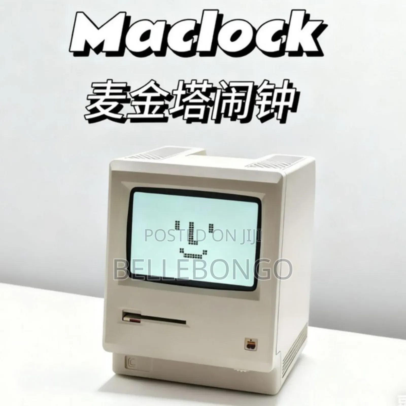 Retro Macintosh Desktop Alarm Clock