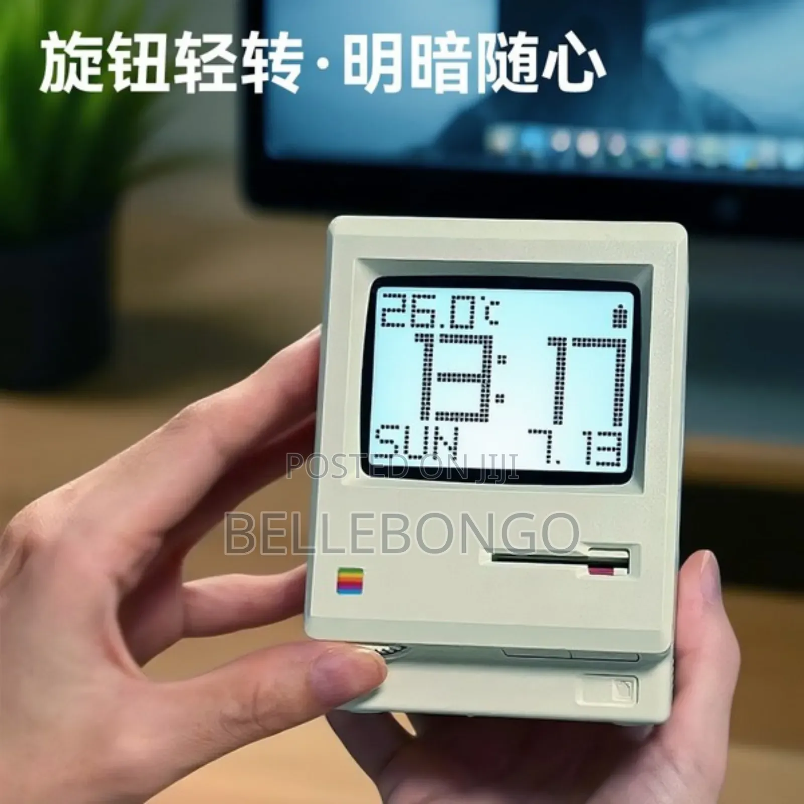 Retro Macintosh Desktop Alarm Clock