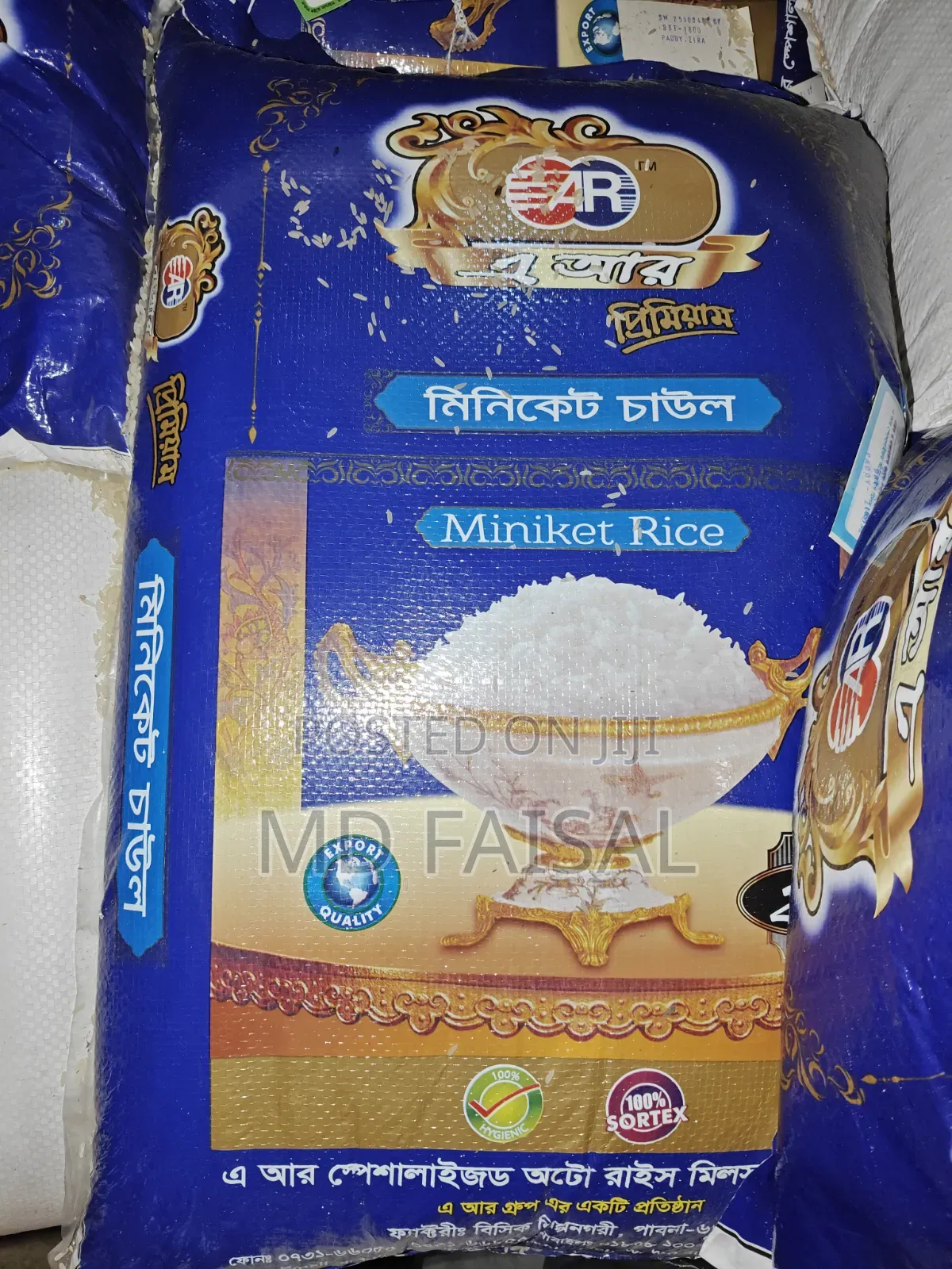 Miniket Rice