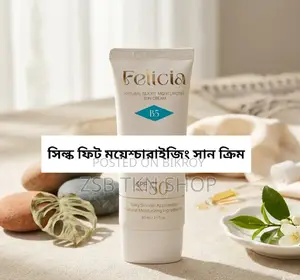 Felicia Natural Silk Fit Moisturizing Sun Cream 60ml