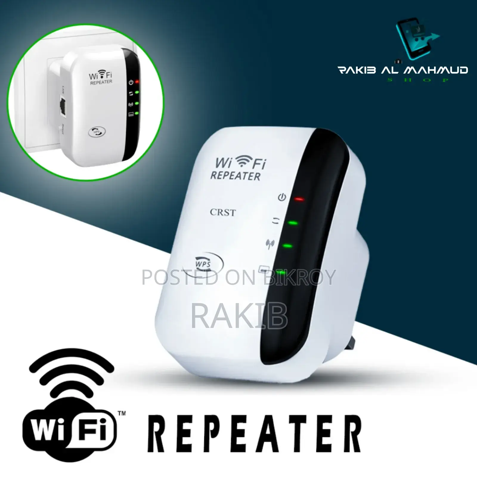 WiFi Repeater