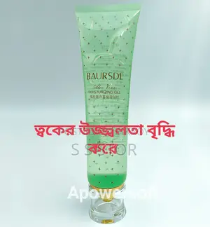 Baursde Aloe Vera Moisturizing Gel 160 Ml