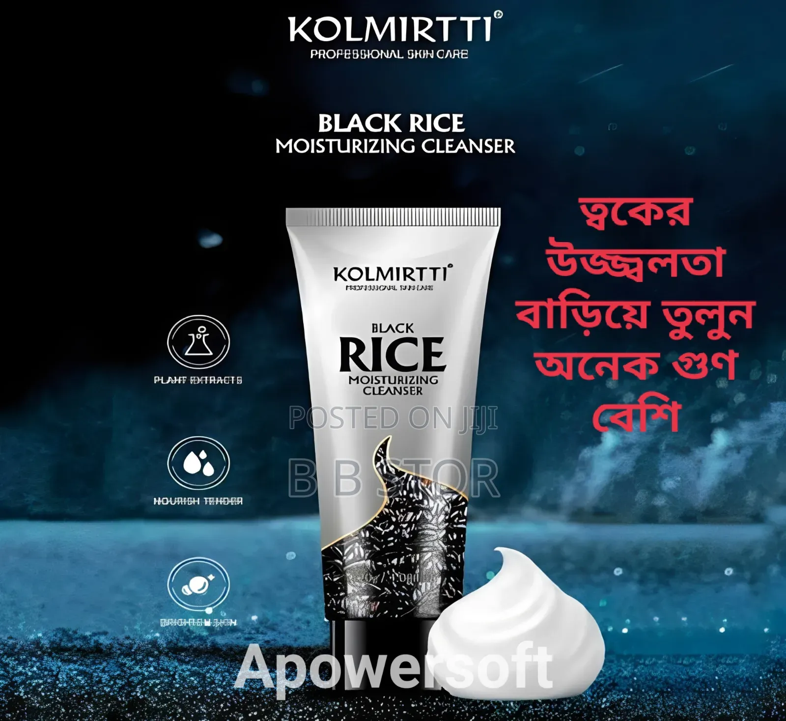 Kolmirtti Black Rice Moisturizing Cleanser 120g