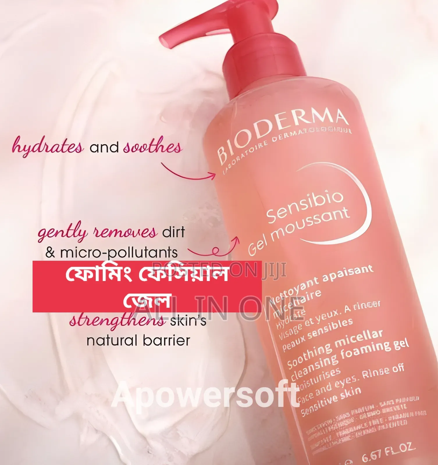 Bioderma Sensibio Foaming Facial Gel