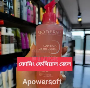 Foaming Facial Gel Bioderma Sensibio Foaming Facial Gel