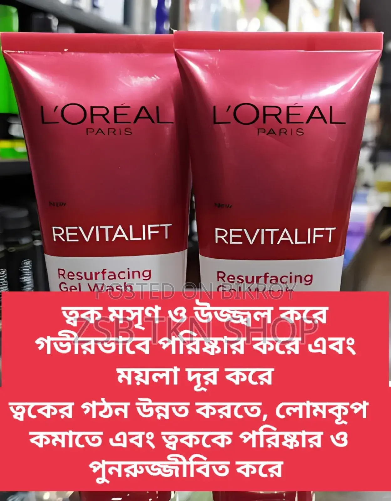Loreal Paris Revitalift Glycolic Gel Wash 100ml