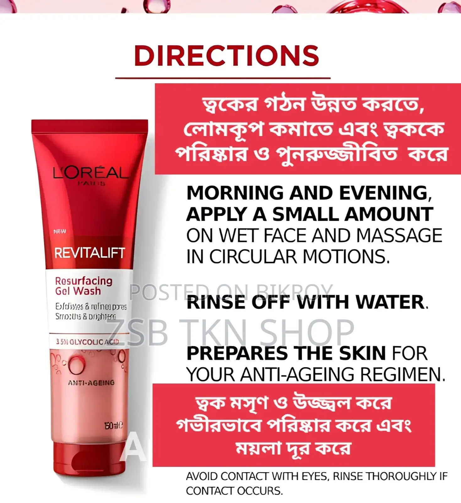 Loreal Paris Revitalift Glycolic Gel Wash 100ml