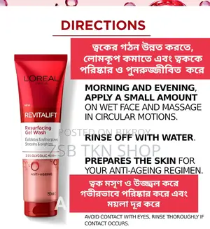 Loreal Paris Revitalift Glycolic Gel Wash 100ml