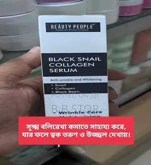 Beauty People Black Snail Collagen Serum 100ml