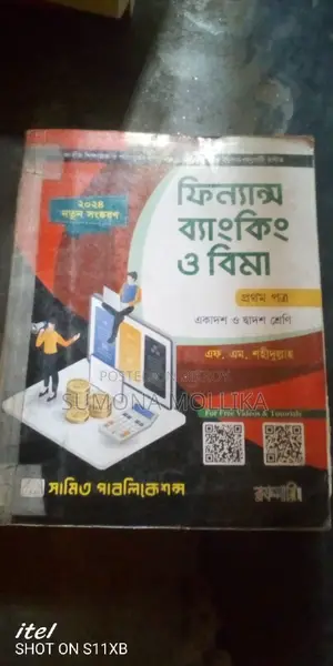 90% Price HSC 2026 Finance Book Sale Buy Now