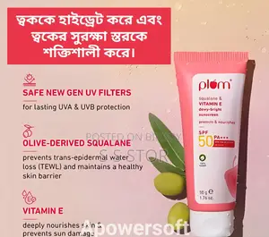 Plum Squalane Vitamin E SPF 50 Pa+++