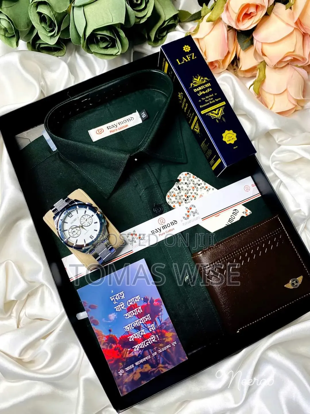  প্রিয়জনকে চমকে দিন দারুণ এক উপহারে! | Premium Men’S Combo Set