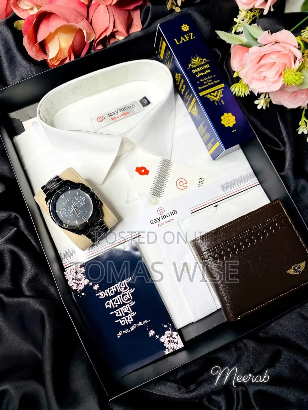  প্রিয়জনকে চমকে দিন দারুণ এক উপহারে! | Premium Men’S Combo Set