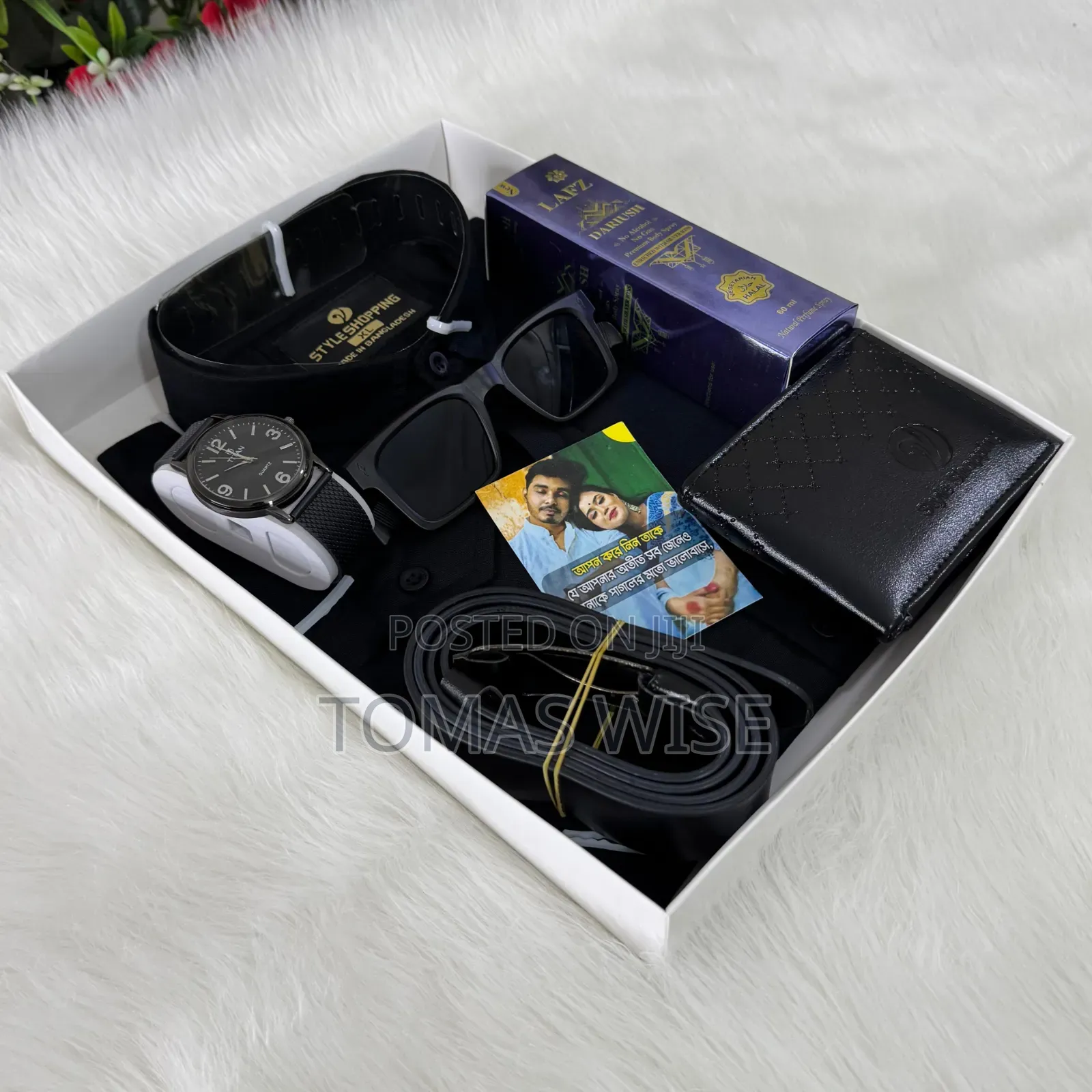  প্রিয়জনকে চমকে দিন দারুণ এক উপহারে! | Premium Men’S Combo Set