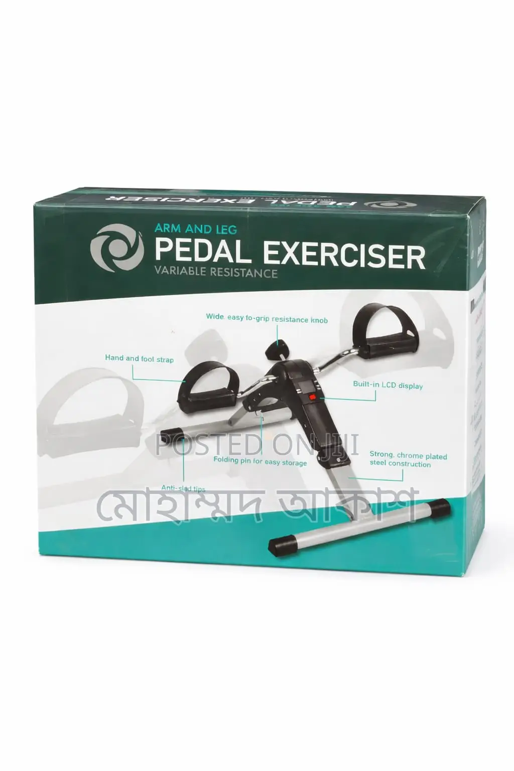 Arm Leg Pedal Exerciser Adjustable Resistance Fitness Trainer