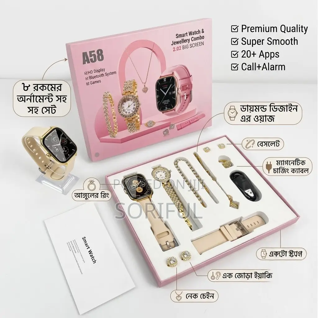 A58 Smart Watch Jewellery Combo