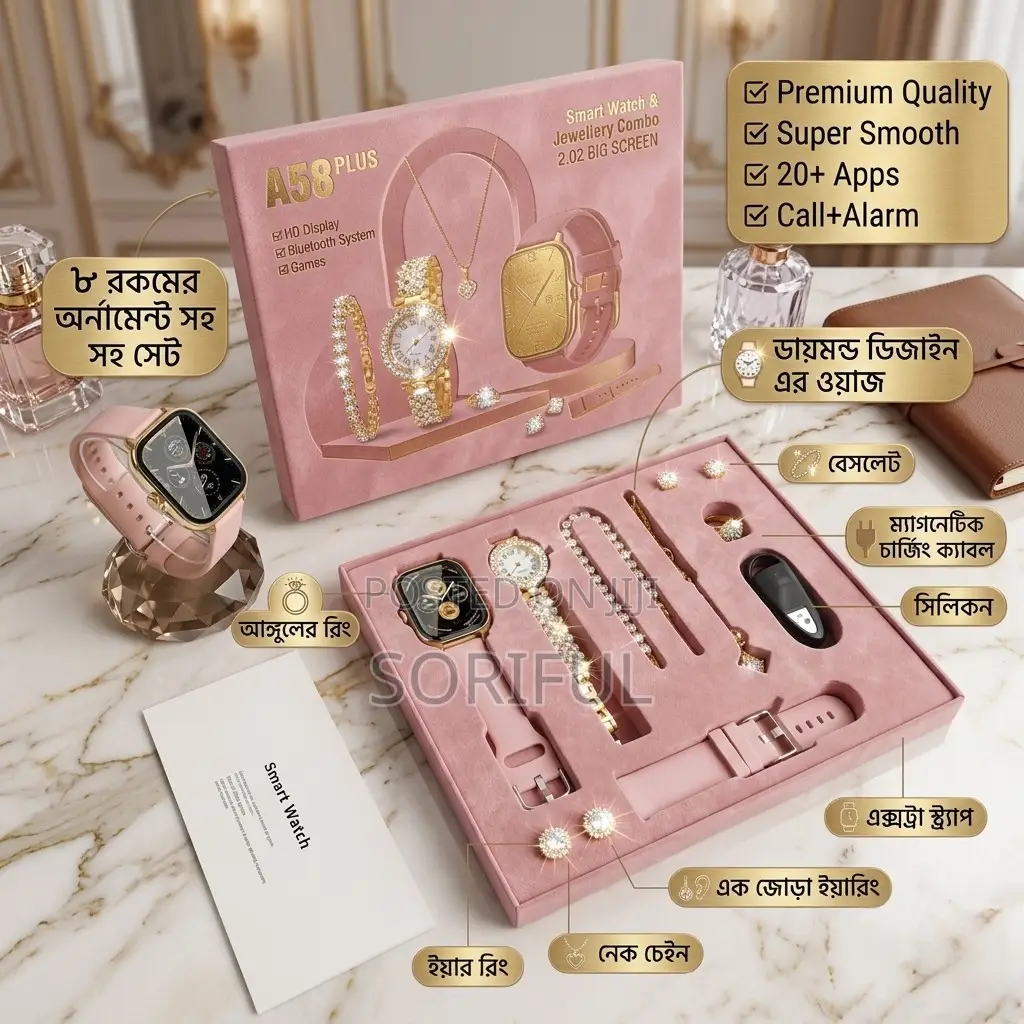 A58 Smart Watch Jewellery Combo