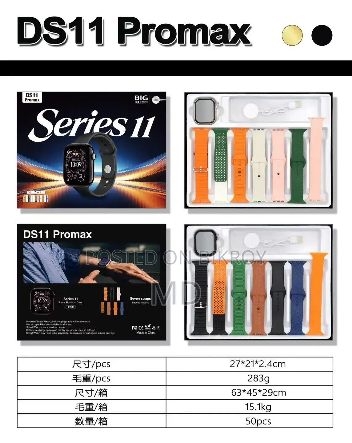 (13266) DS11 Promax Smartwatch, Series 11