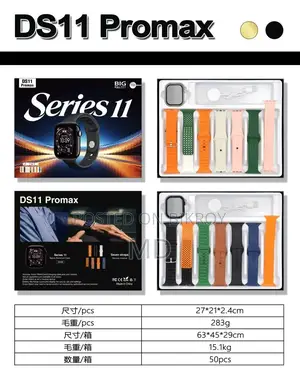 (13266) DS11 Promax Smartwatch, Series 11