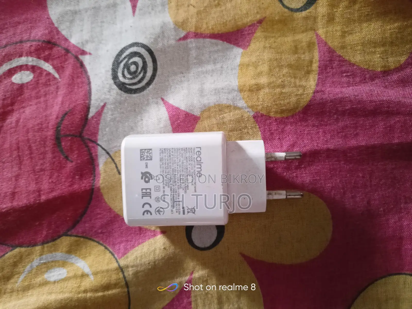 চার্জার বিক্রি