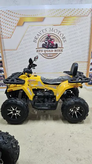 Atv বাইক 2024