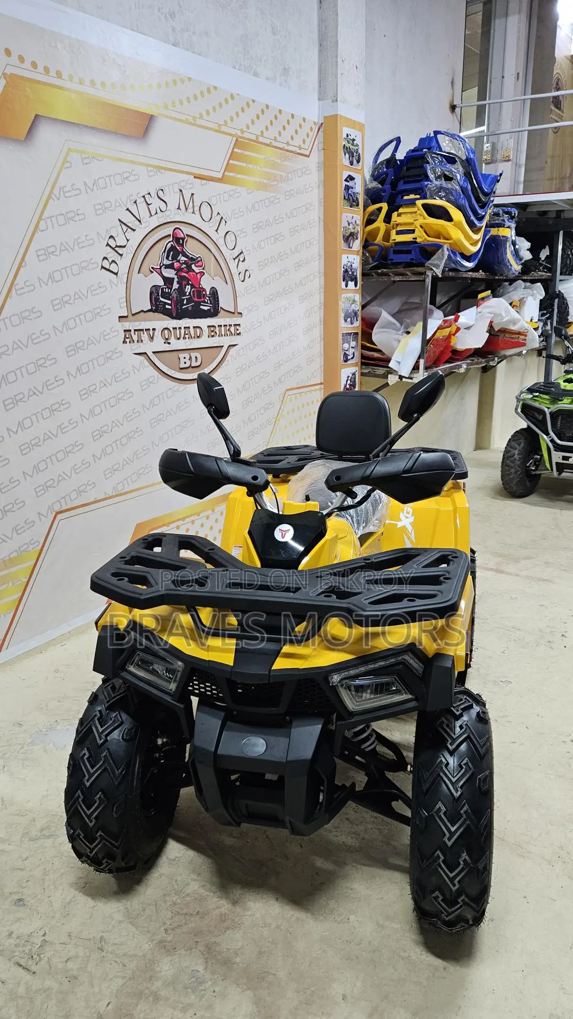 Atv বাইক 2024