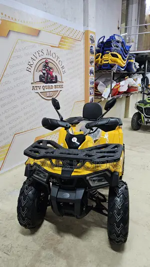 Atv বাইক 2024