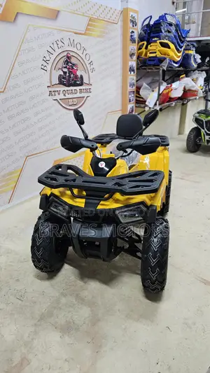 Atv বাইক 2024