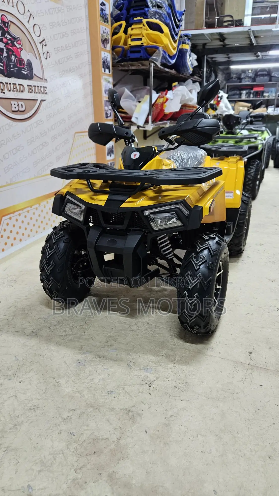 Atv বাইক 2024