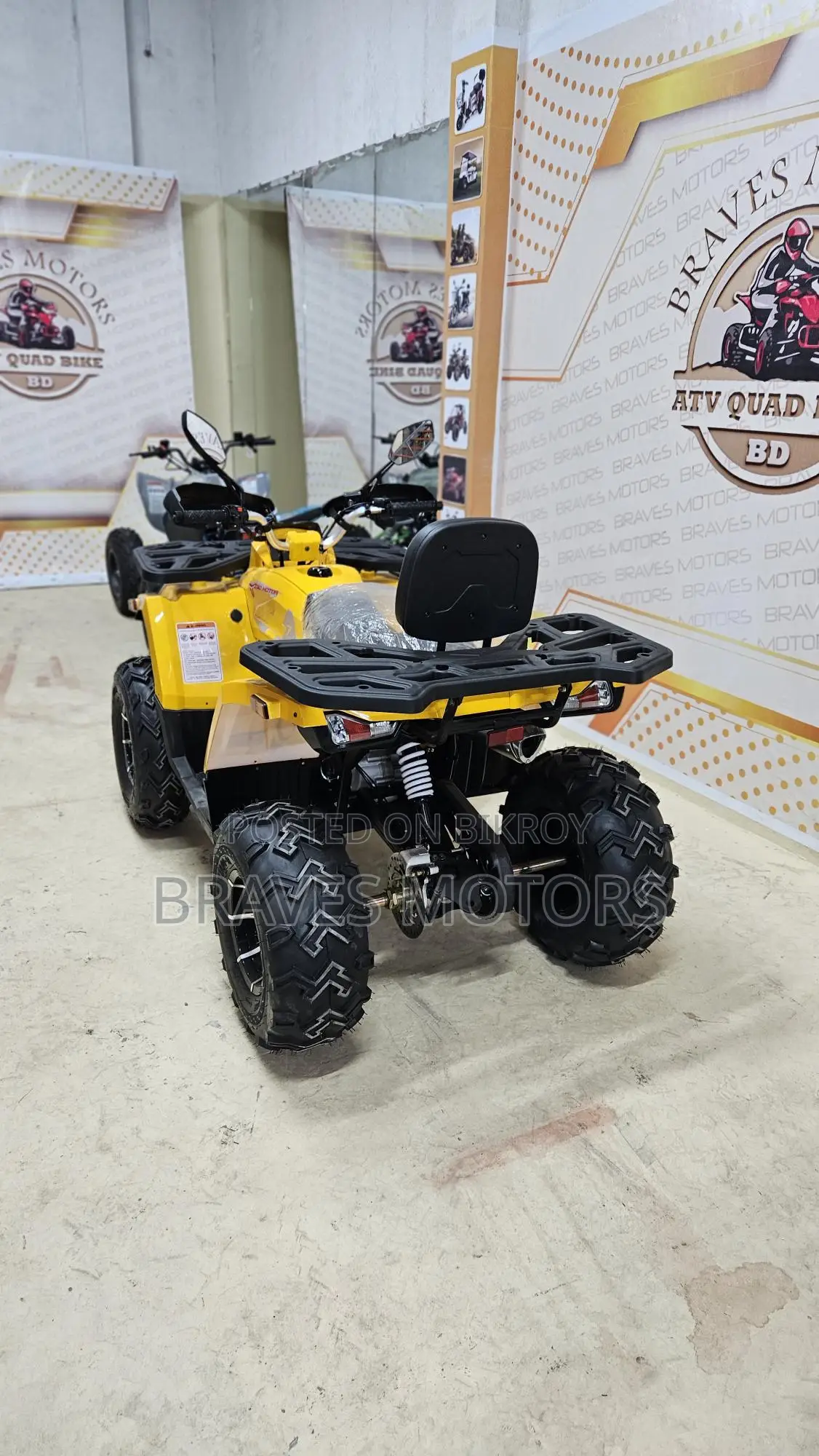 Atv বাইক 2024