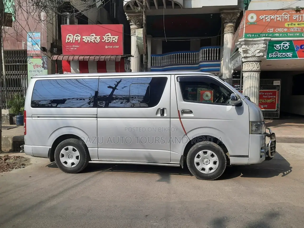 Hiace For Rent’m