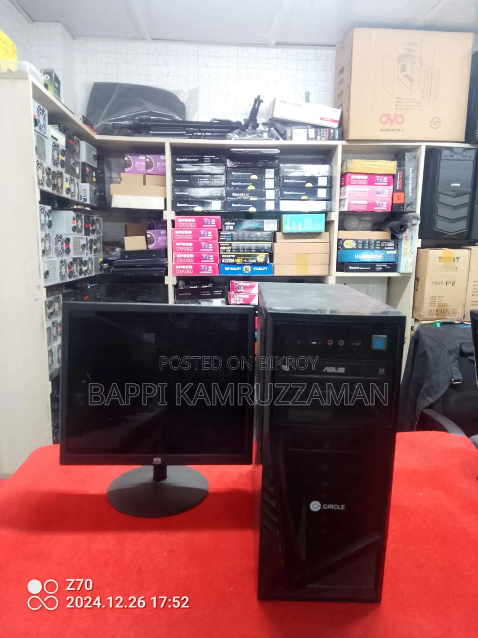 ফুল সেট কম্পিউটার. সিমিত সময়ের জন্য.