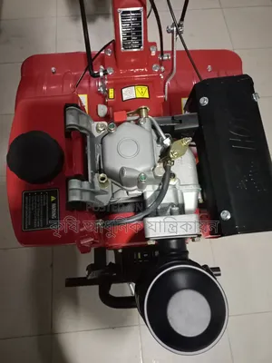 Mini Power Tiller মিনি টিলার