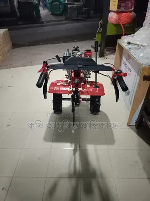 Mini Power Tiller মিনি টিলার