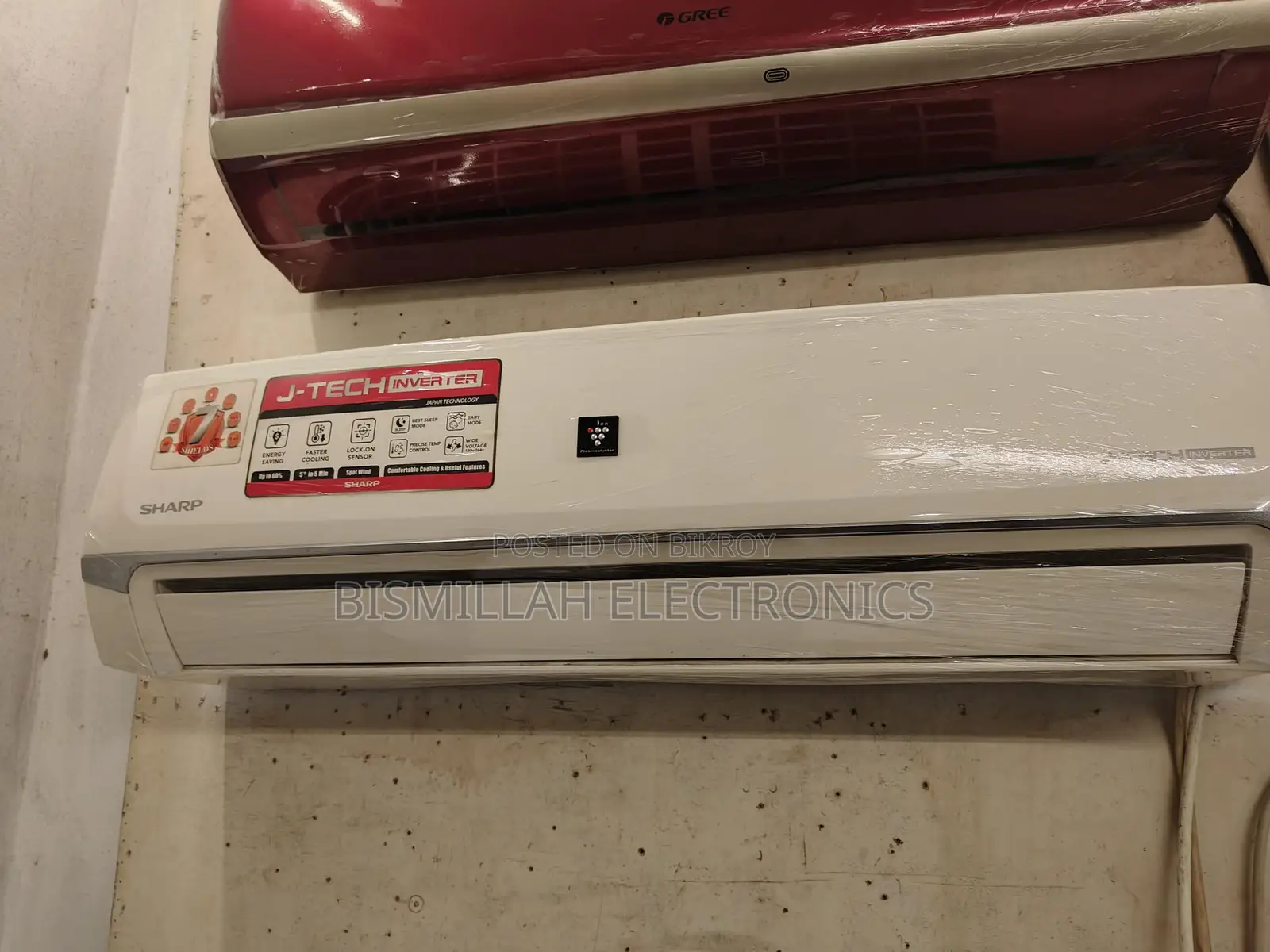 শার্প ২ টন এসি ইনভার্টার