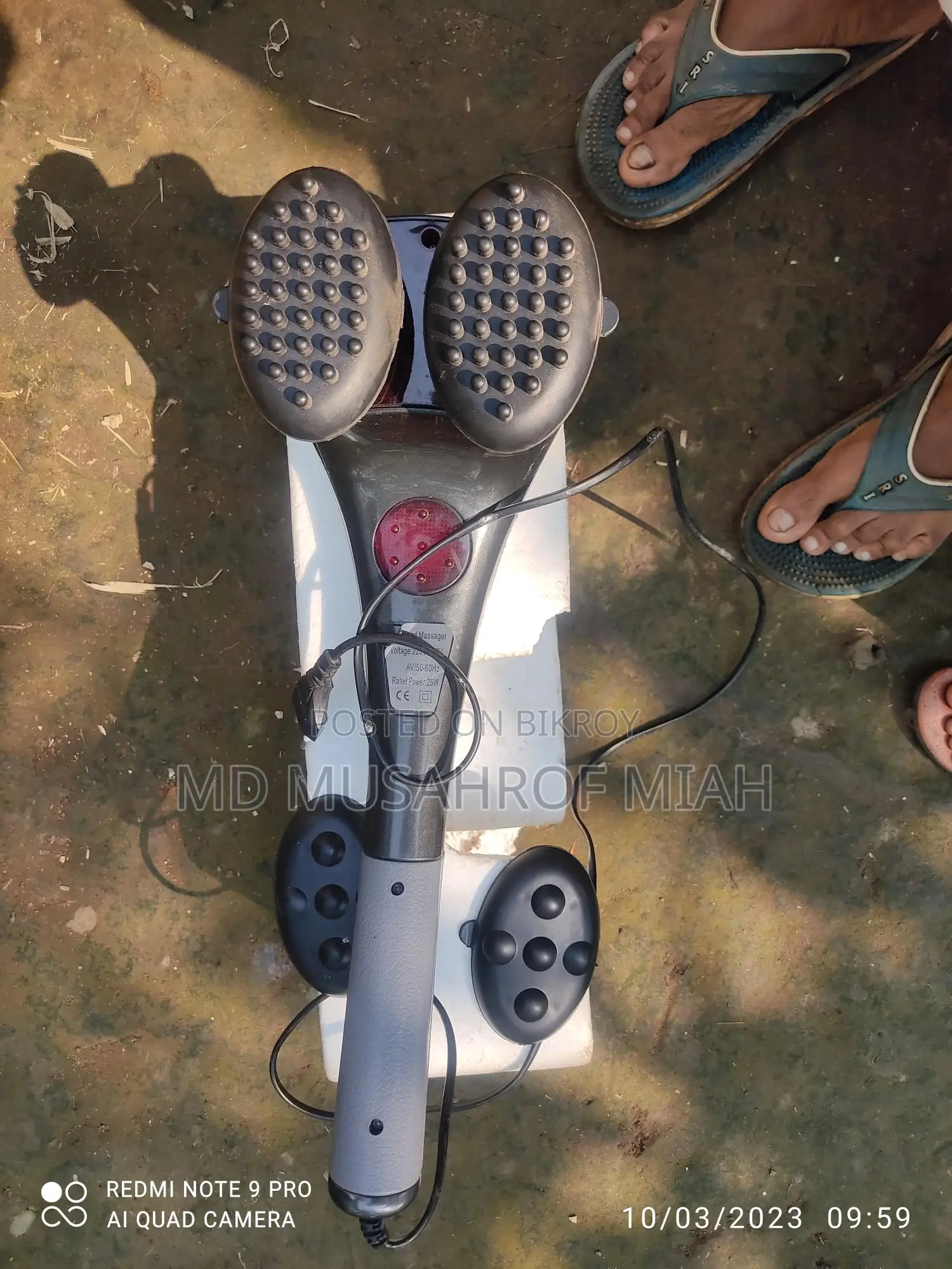 ডবল হিট ফুল বডি ম্যাসেঞ্জার বক্স স্পট নাই