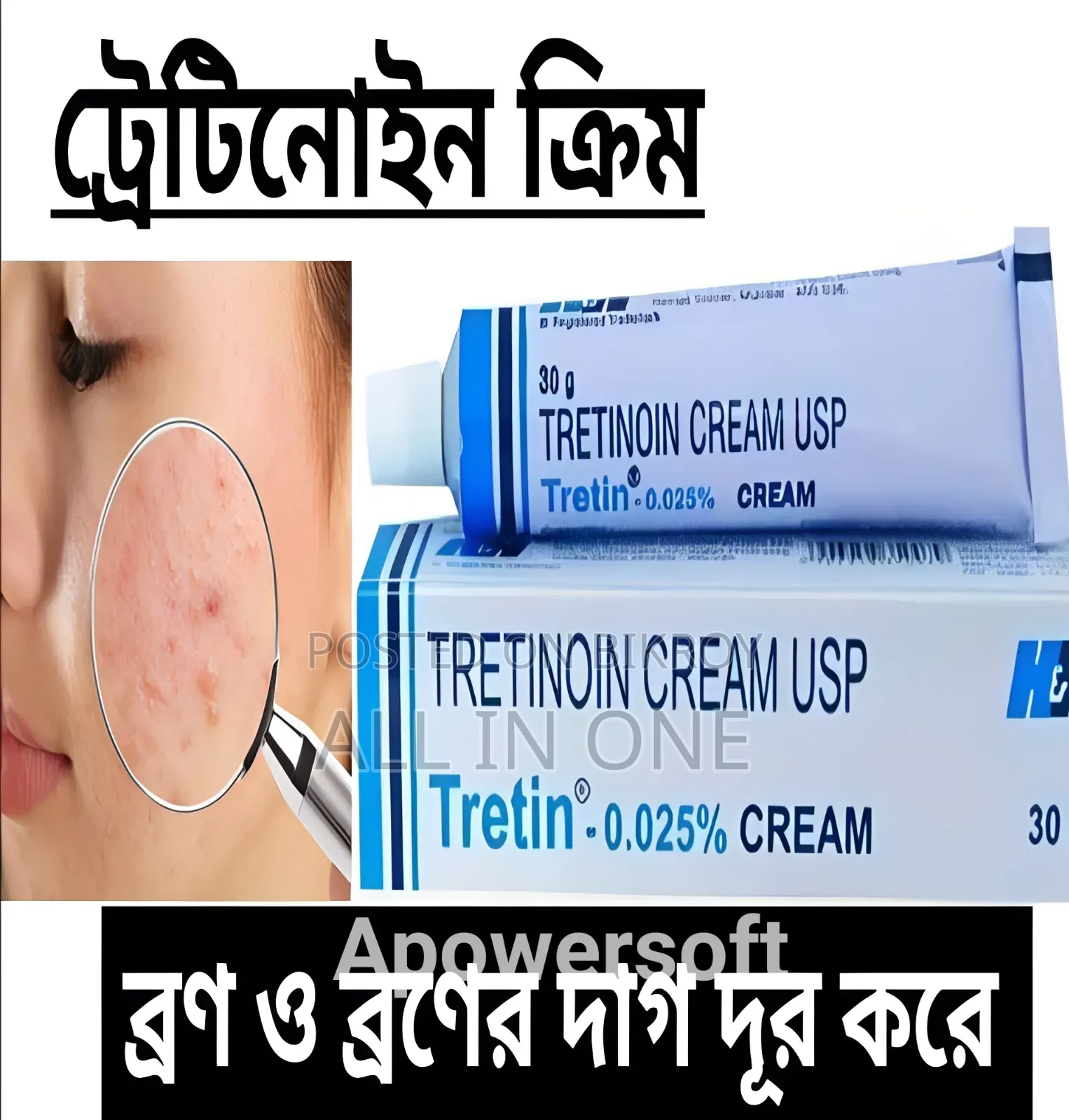Tretinoin Tretin 0.025 Percent Cream 30g
