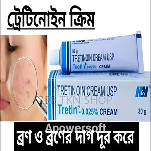 Tretinoin Tretin 0.025 Percent Cream 30g