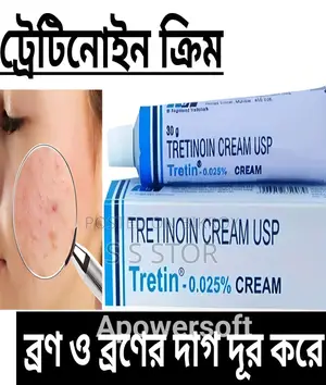 Tretinoin Tretin 0.025 Percent Cream 30g Hot