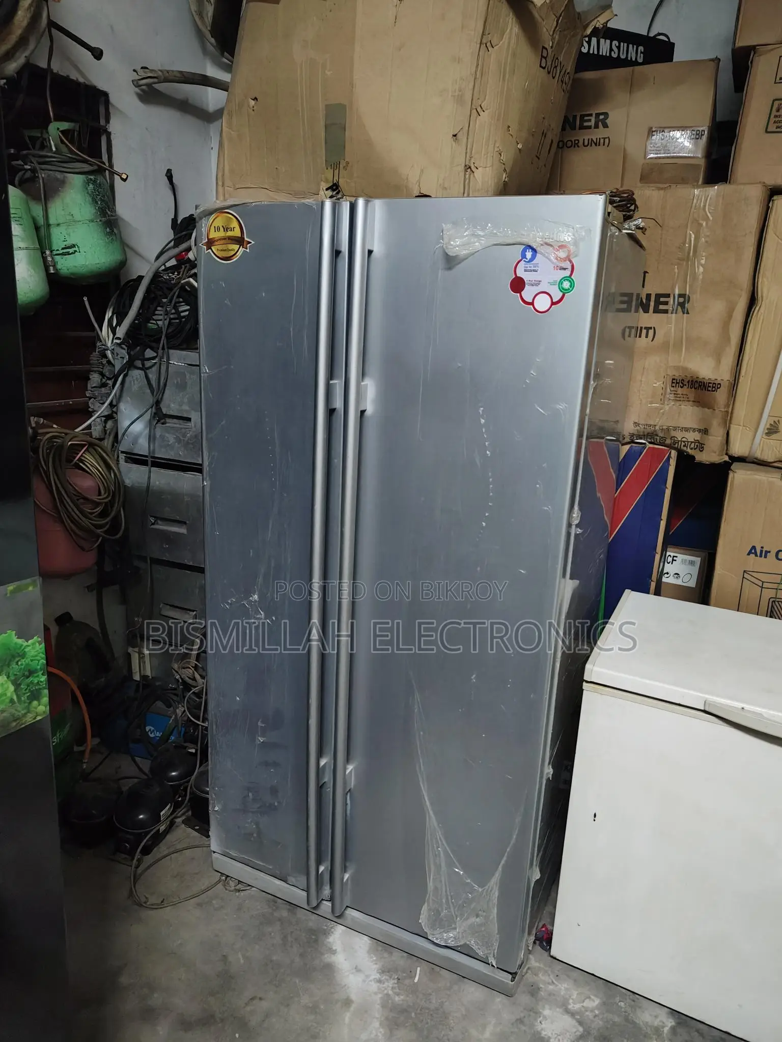 Samsung 550 Liter Double Door Fridge