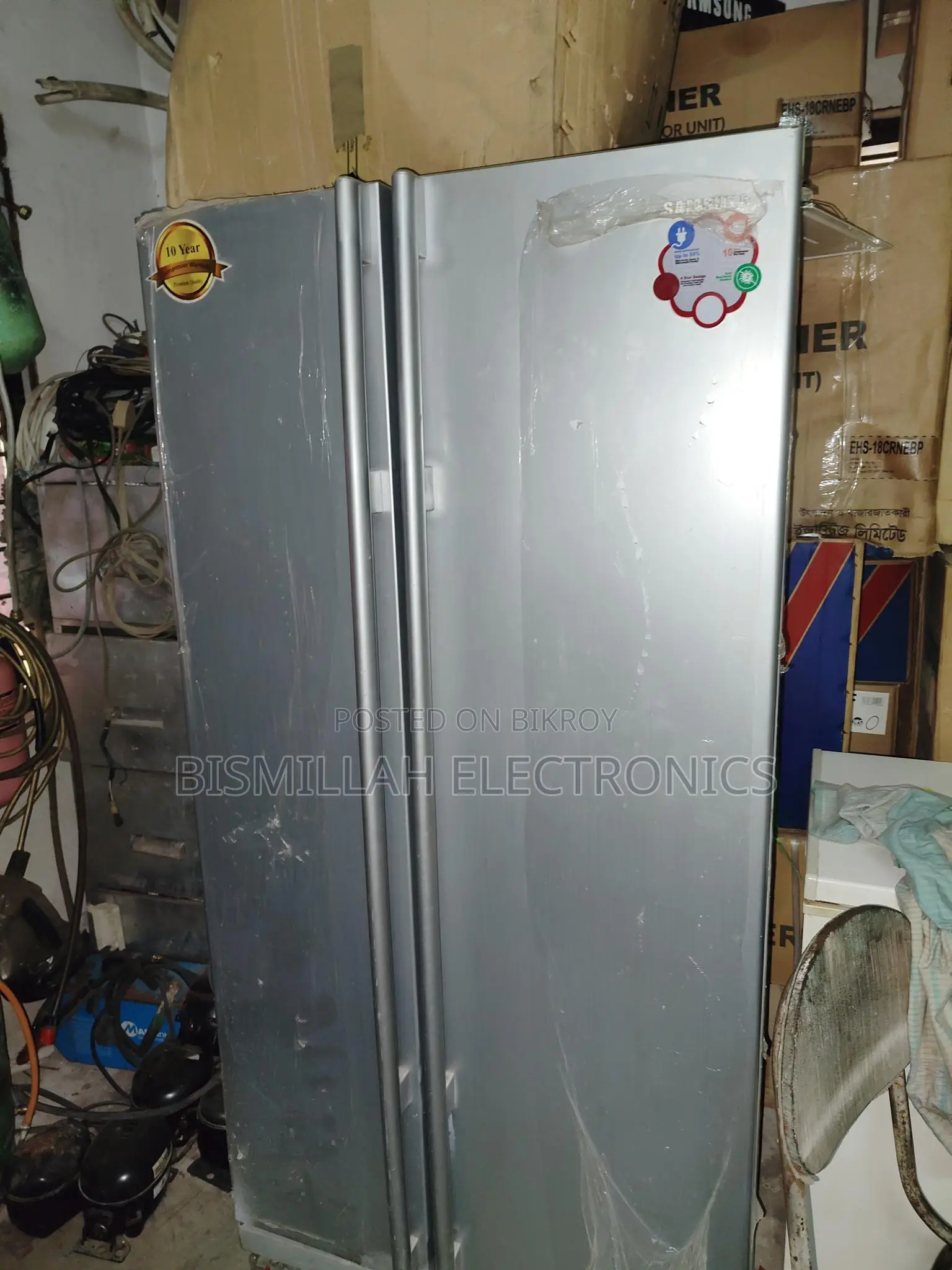 Samsung 550 Liter Double Door Fridge